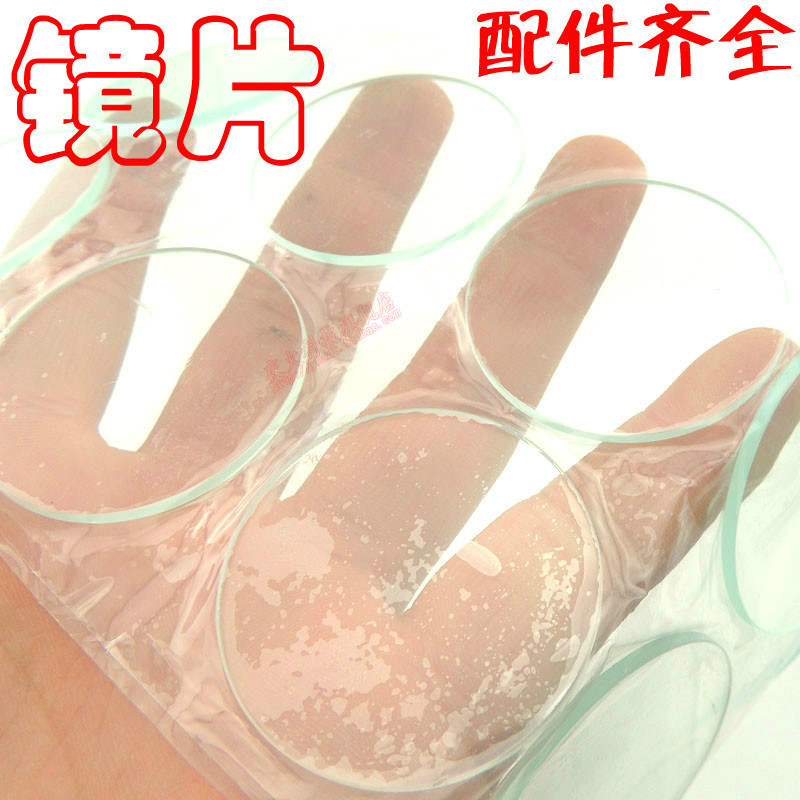 High-intensity flashlight C8, C11, glass lens, edge-ground diameter 52 mm, 42 mm, 27 mm thick, 1.6 mm accessories details Picture