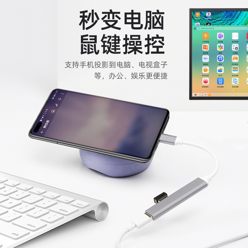 usb3.0 expander type-c multi-port laptop adapter one-to-four usb Docking Station hub Application Scenario