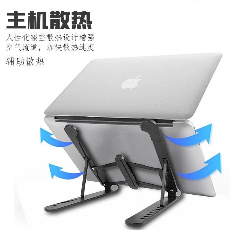 The new P1 computer stand is a portable, height-adjustable aluminum alloy laptop cooling stand for office desktops Specification drawing