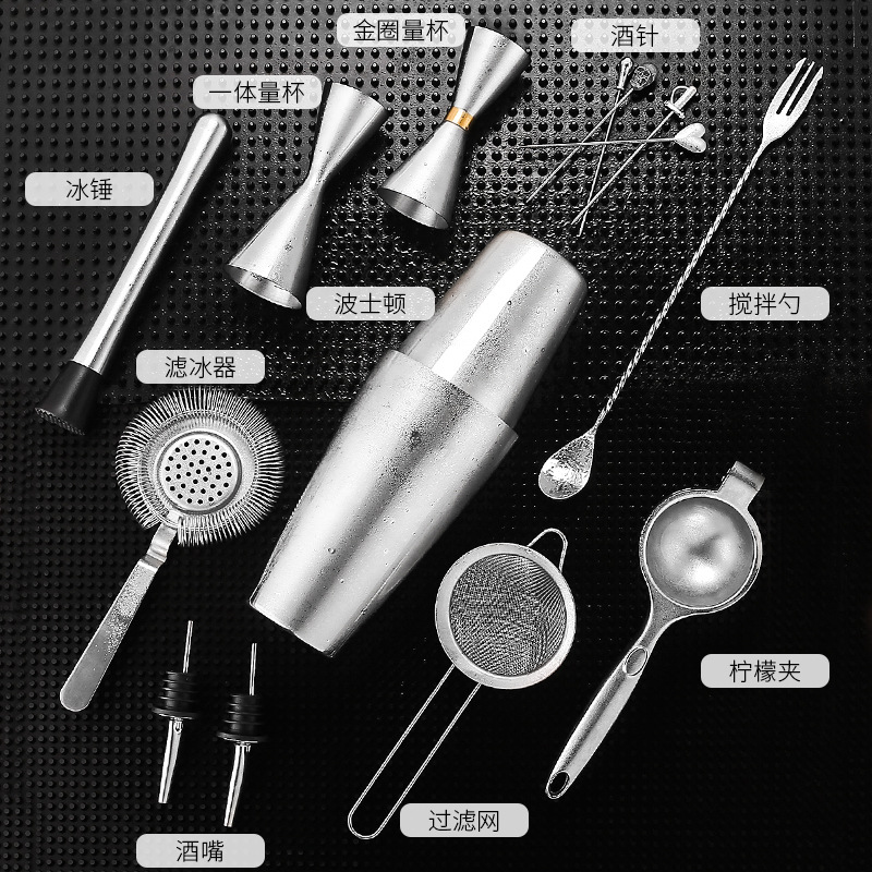 Manufacturer's cross-border bar stainless steel cocktail set, self-mixed cocktail shaker glass, Shaker kettle, Boston 16-piece set Specification drawing