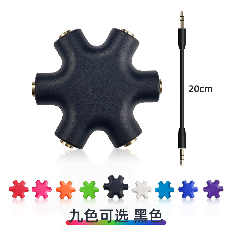 1-to-5 audio splitter, 1-to-5 headphone crossover, 6-hole headphone adapter with adapter cable mixer Specification drawing