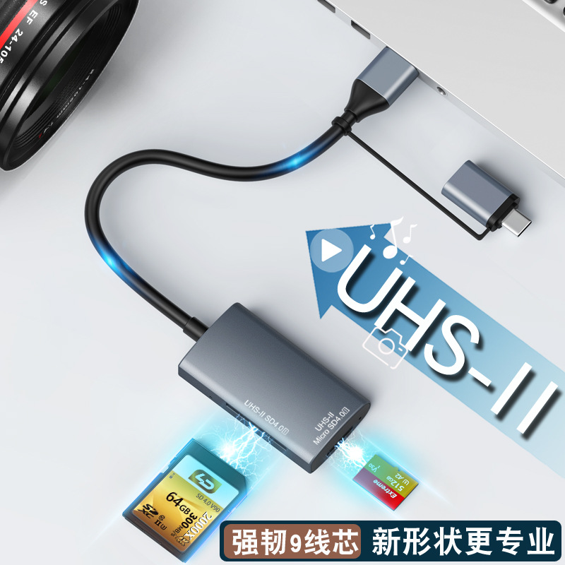 4.0 Card Reader uhs2 multi-in-one Type-C mobile phone memory card tf high-speed SD dual-head 3.0 card reader details Picture