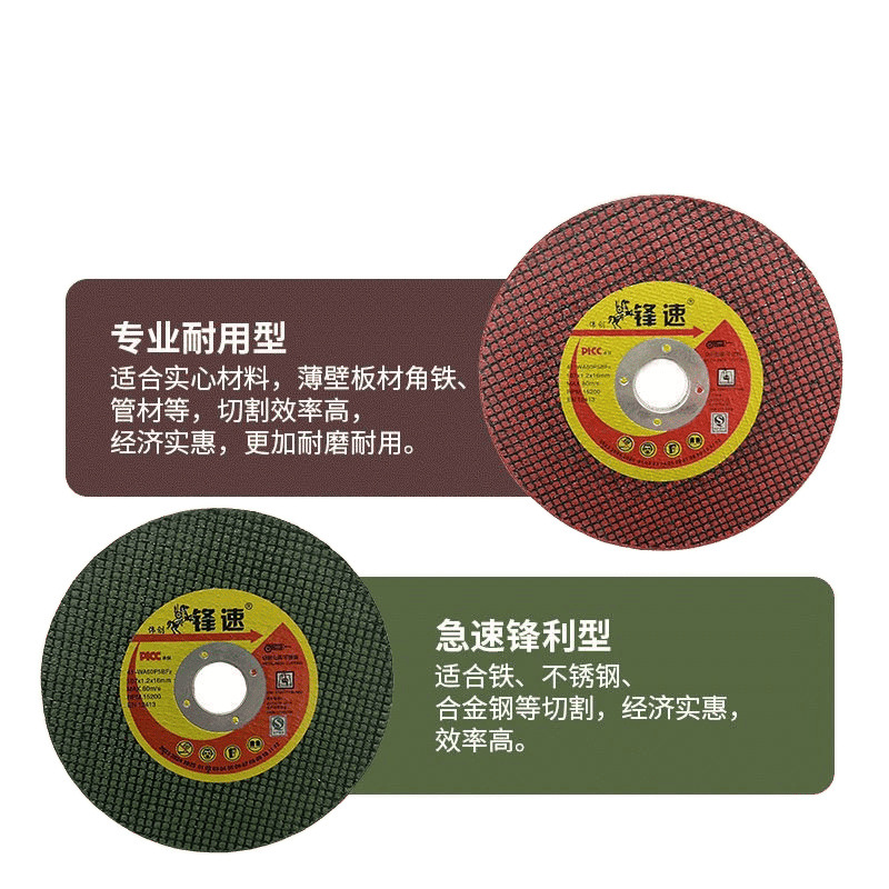 Double mesh 107 metal stainless steel cutting 100 Angle grinding discs, factory direct sales, cross-border free shipping Item Picture