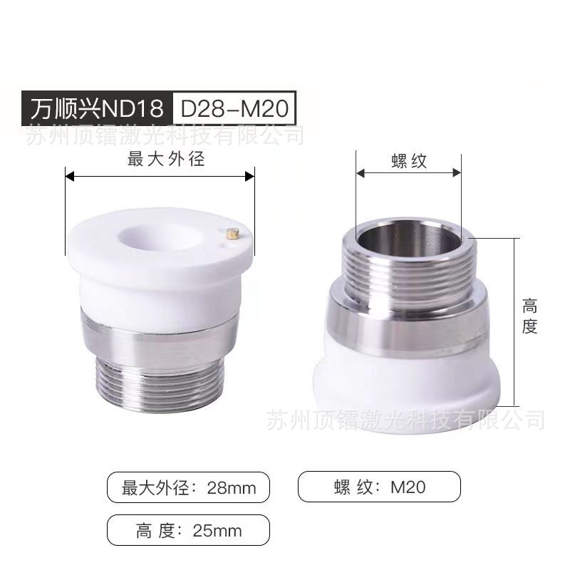 Wholesale laser cutting machine ceramic ring, fiber laser ceramic body cutting machine accessories supply various specifications complete undefined
