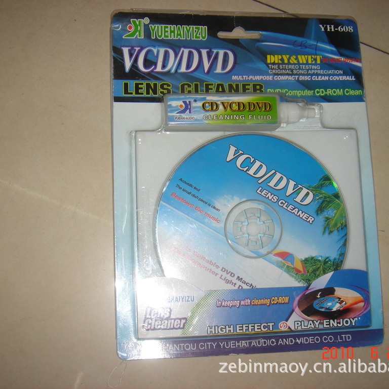 Alipay supplies the English version of the YH-608 cleaning disc and CD cleaning set for deep cleaning of mechanical keyboards full figure