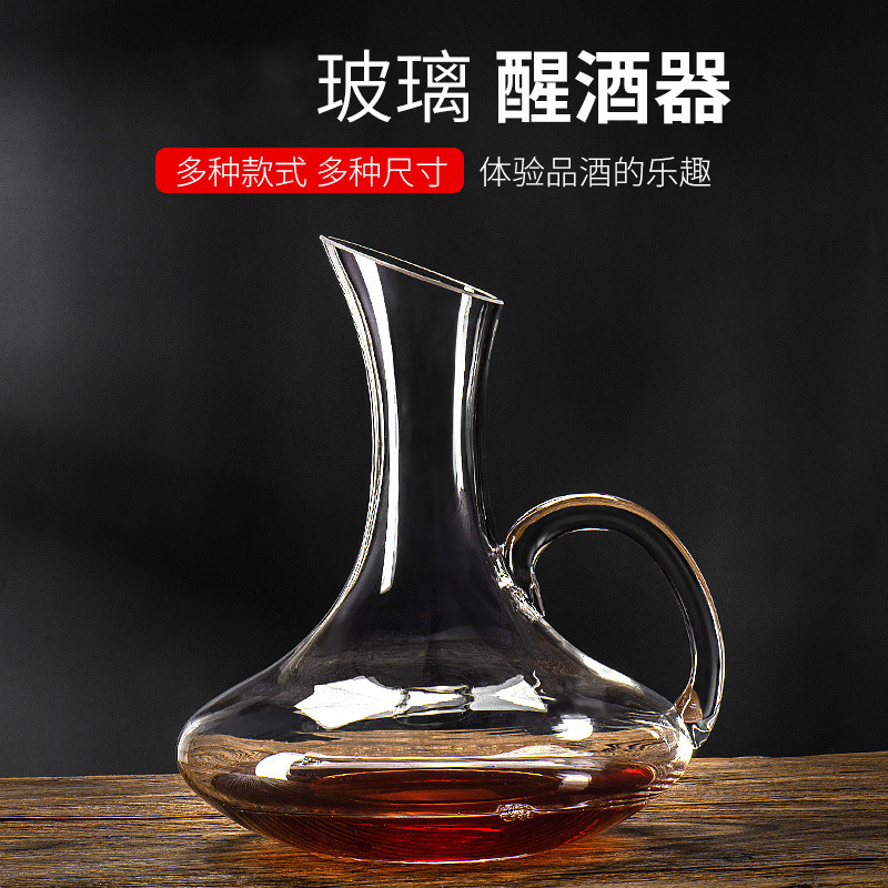 Thickened glass wine decanter, high-end glass wine divider, quick decanting, wine filtering and wine divider, household full figure