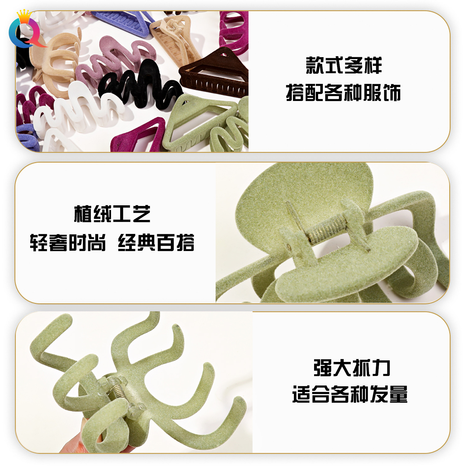 Qiyue Cross-border flocking large hair clips for autumn and winter, high-end style, large volume, shark clips, hair accessories wholesale Specification drawing