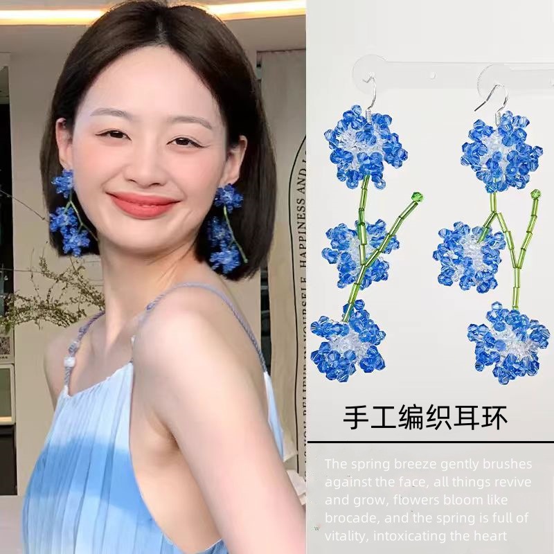 LAN Hua Flawless ~ Blue beaded flower earrings, women's seaside vacation style earrings, high-end look, long tassel stud earrings full figure