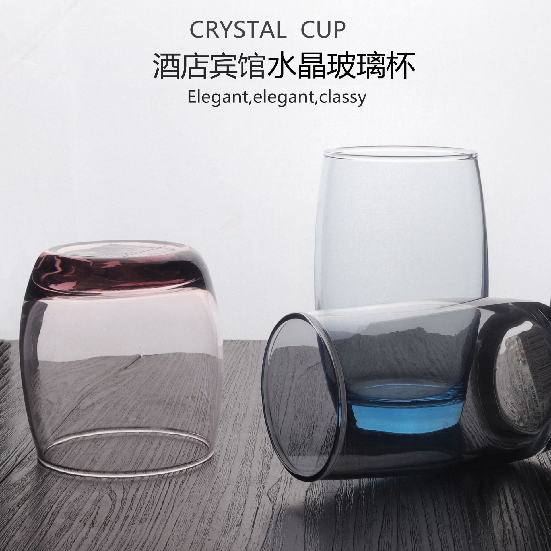 Deliqing Apple elegant, grand, clear and bright original color glass cup, hotel and guesthouse guest room home mouthwash cup full figure