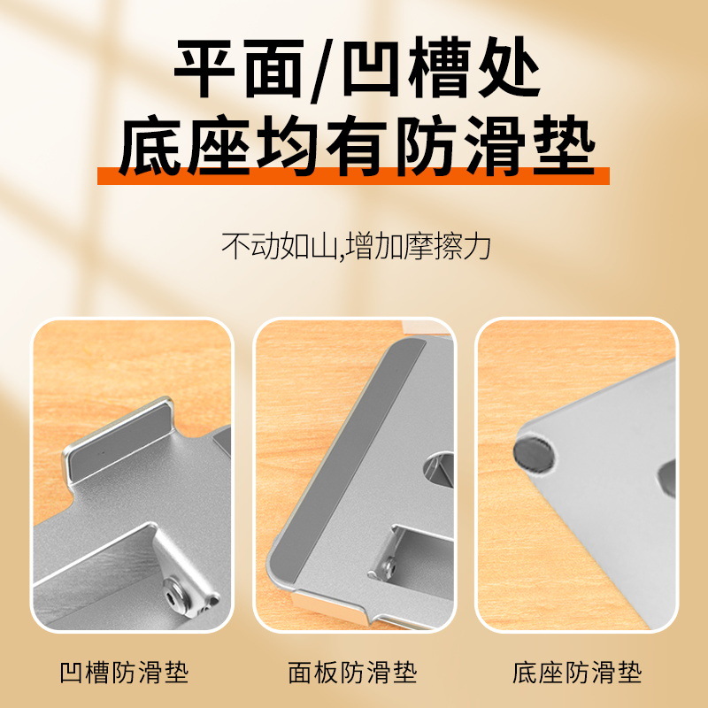 Folding heat dissipation tablet hand-drawing board 360-degree rotating aluminum alloy gaming laptop stand live streaming distribution Application Scenario
