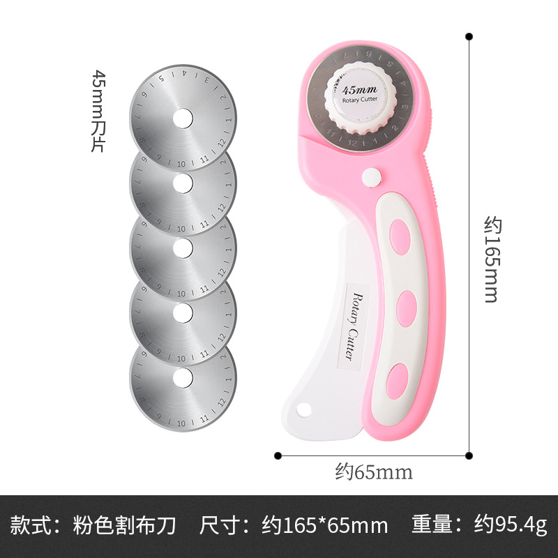 Roller fabric cutting knife, fabric cutting knife, roller knife, cutting wheel knife, fabric cutting knife, manual round knife, round roller knife, round knife 45mm undefined