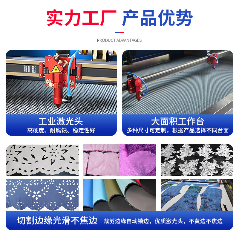 Digital printing fabric and leather cutting machine, visual camera with scanning camera, panoramic positioning laser cutting machine Specification drawing