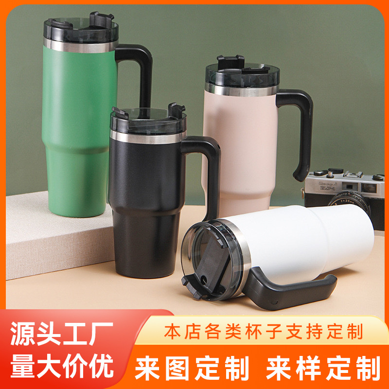 304 inner liner stainless steel 30oz handle cup, large-capacity cold insulation straw cup, simple and portable car cup in stock full figure