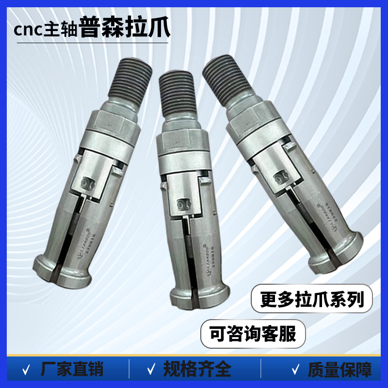 Imported Pusenla claw CNC Boge spindle four-jaw claw machining center, Jinghela tool claw BT40, internal thread BT30 details Picture