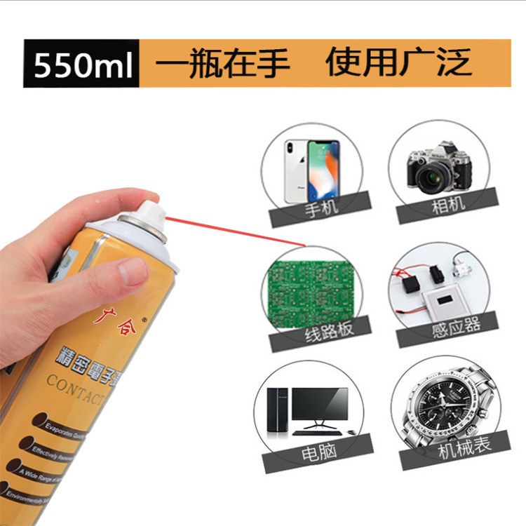 Wholesale 530 Cleaner, special cleaning solution for computer motherboards, mobile phone screen protectors, dust removal for screens, electronic cleaning agents Application Scenario