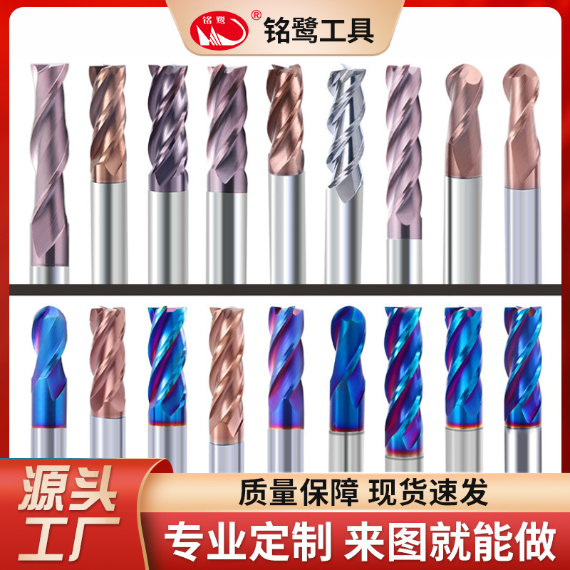Non-standard milling cutter engraving machine, single-edge 2-edge thread coating flat-bottom end mill, non-standard alloy thread milling cutter full figure