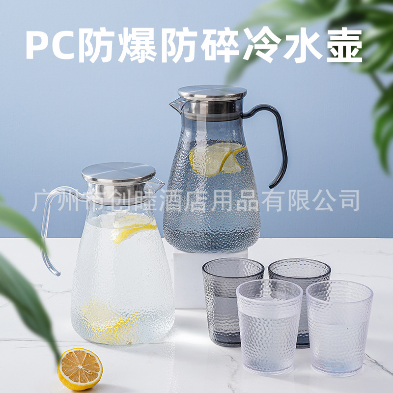 Cold water kettle, household plastic, restaurant and bar, hammer-patterned beverage and juice kettle, PC acrylic high-temperature resistant tie kettle full figure