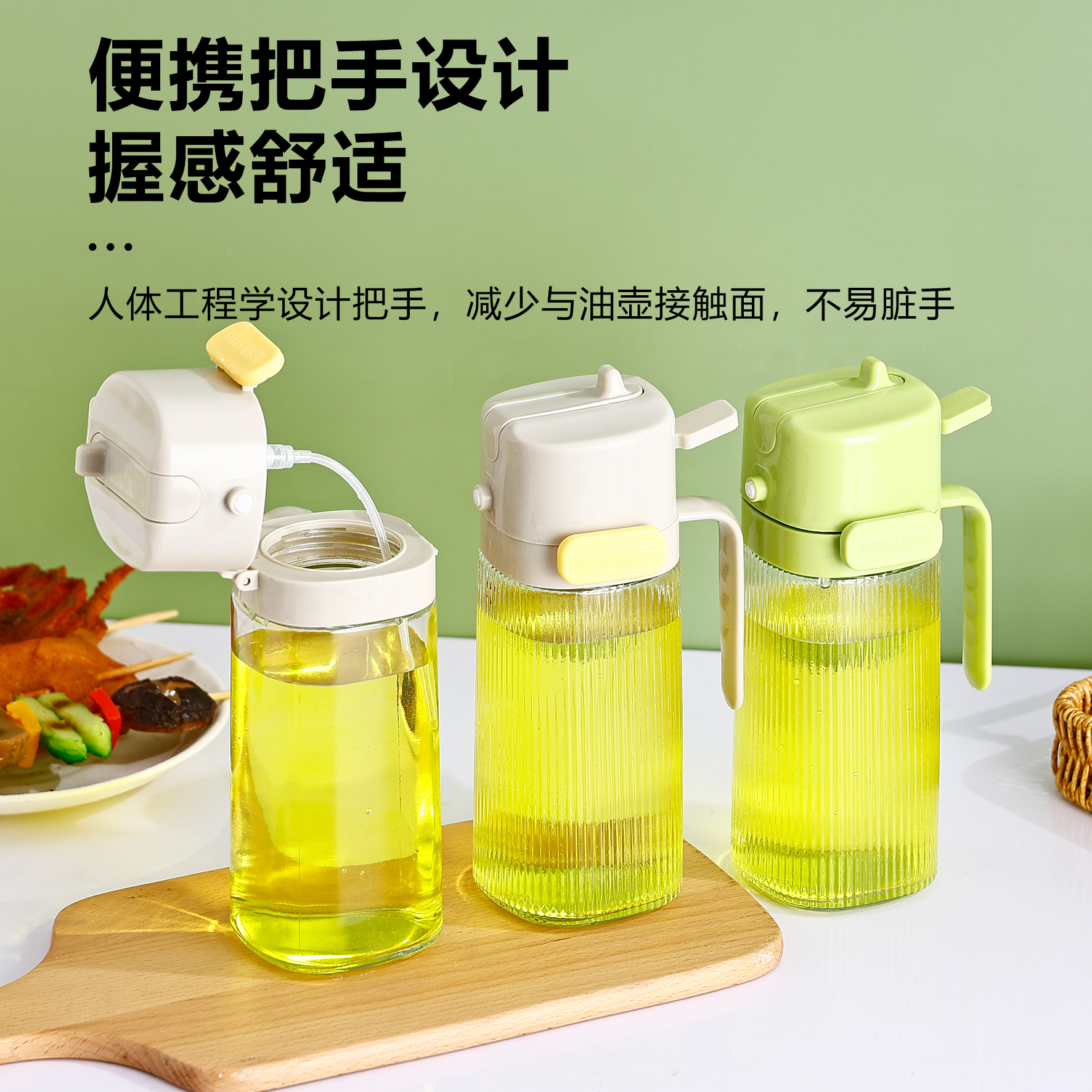The dual-purpose oil spray can, kitchen oil spray bottle, household glass press-type integrated atomizing oil spray bottle Specification drawing