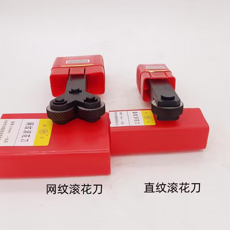 Cangzhou Great Wall Jinghua brand knurling knives, straight knurling knives, net knurling knives, knurling wheels details Picture