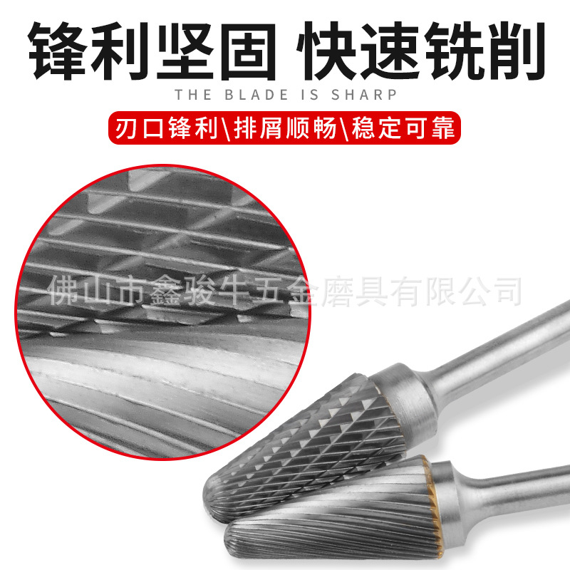 6 L-shaped conical round head single and double grain hard alloy rotary files, tungsten steel grinding, metal woodworking grinding and polishing Specification drawing