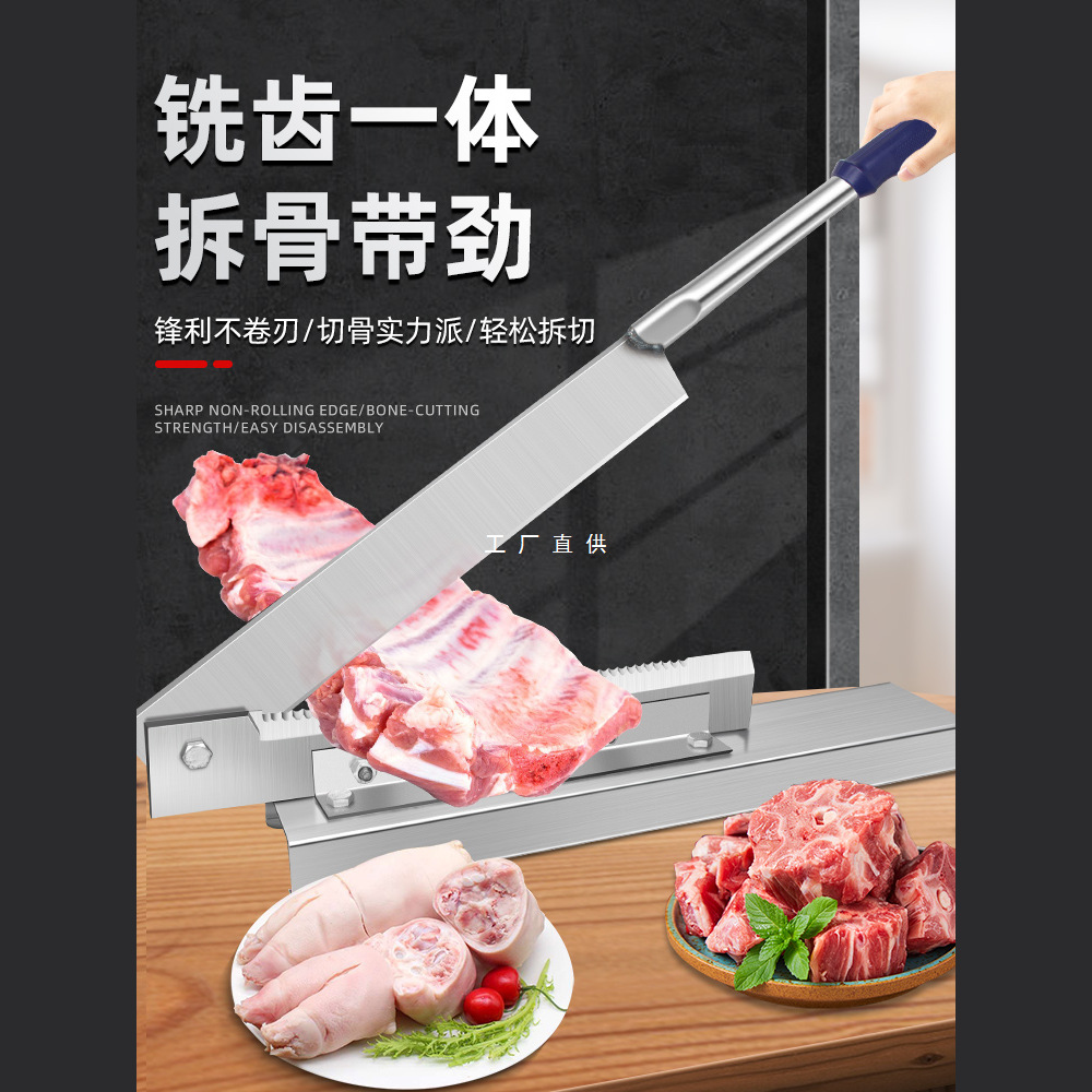 The guillotine knife is a household bone-cutting wonder, a commercial rolling knife, a bone-cutting machine, a knife for cutting pork ribs and meat, a knife for chopping bones, a gate knife, and a pig's trotter knife full figure