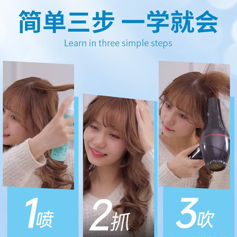 Jizhihui Sea Salt Water Hair No-Rinse Voluminous Spray is a lazy person's hair voluminous wonder, saving oily, flat and flat hair details Picture