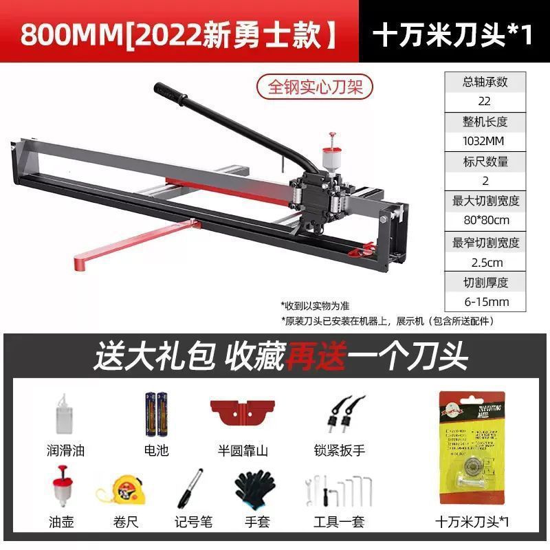 German tile cutting machine, high-precision manual push-pull knife, desktop floor tile special tool, small cutting wonder undefined