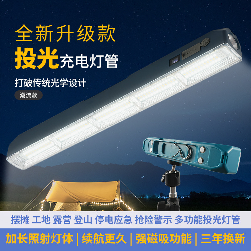2025 New camping flashlight, night market lamp tube, outdoor ultra-long battery life, waterproof tent lamp, led emergency full figure