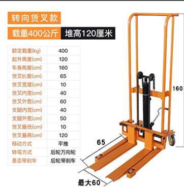 Manual small lift truck, household stacker truck, hydraulic forklift, handling truck, lift, hand-pushed lift truck, stacker truck undefined