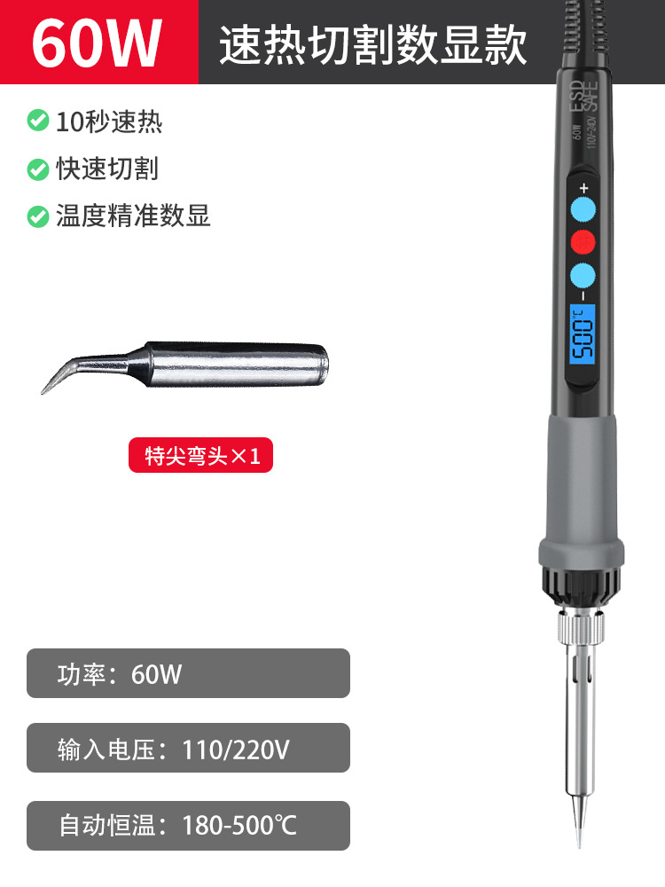 Acrylic sheet cutting tools, foam cutting knives, kt board magic tools, plastic electric heating knives, hot cutting knives, punching machines, sponges undefined