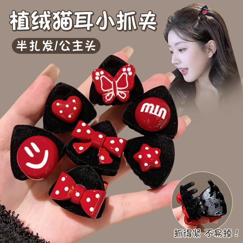 Girls' small hair clips, hair clippers, small plush cat ears, forehead bangs, children's hair clips and headwear wholesale Application Scenario
