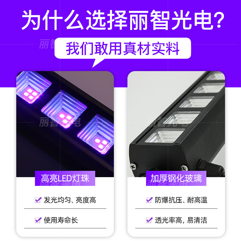 Cross-border LED wall-washing lights, UV ultraviolet light lines, haunted house atmosphere decoration, Halloween Christmas long strip led line lights full figure