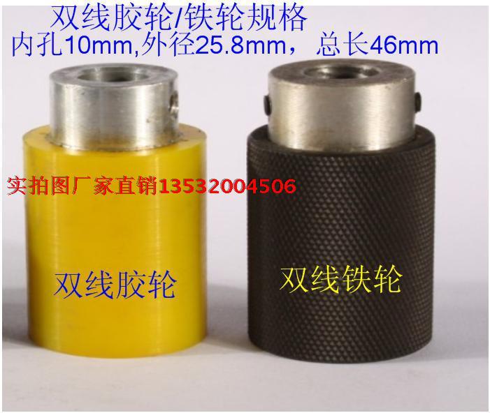 Wire cutting machine, rubber wheel wire cutting machine, rubber-coated wheel wire cutting machine, wire pressing wheel wire cutting machine, blade wire cutting machine, wire feeding wheel undefined