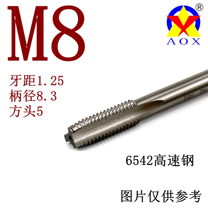 AOX black high-speed steel stainless steel machine tap m23456810 nitrided screw tap with tip tip undefined