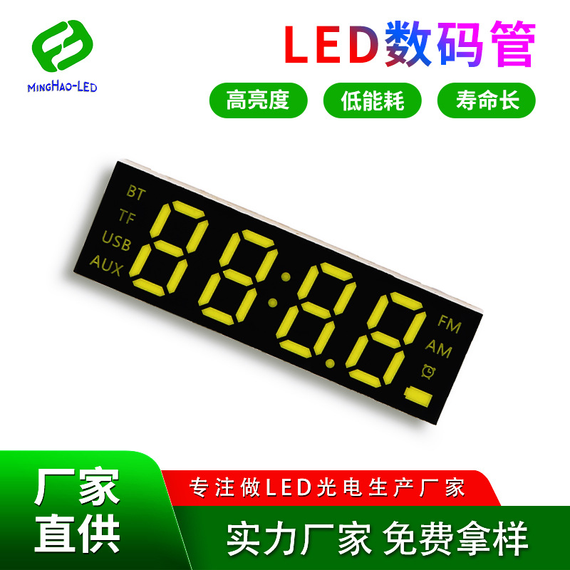 Direct sales of 4-digit digital tube LED digital display screens in stock, featuring both positive and negative, emerald green light, red light, blue light and white light full figure