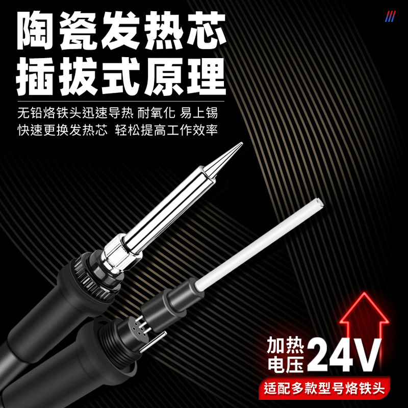 Chuangshidai 375 semi-automatic soldering station, foot-operated soldering machine, automatic soldering machine, circuit board soldering, electric soldering iron details Picture