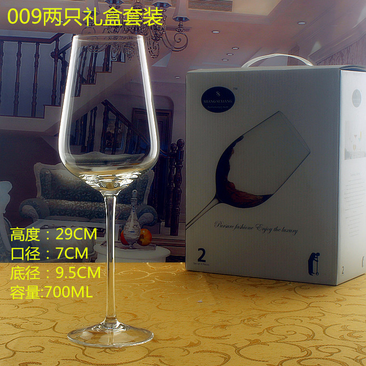 Factory direct sales of handcrafted crystal handcrafted red wine glasses, 2-piece gift box set, Bordeaux tall wine glasses details Picture