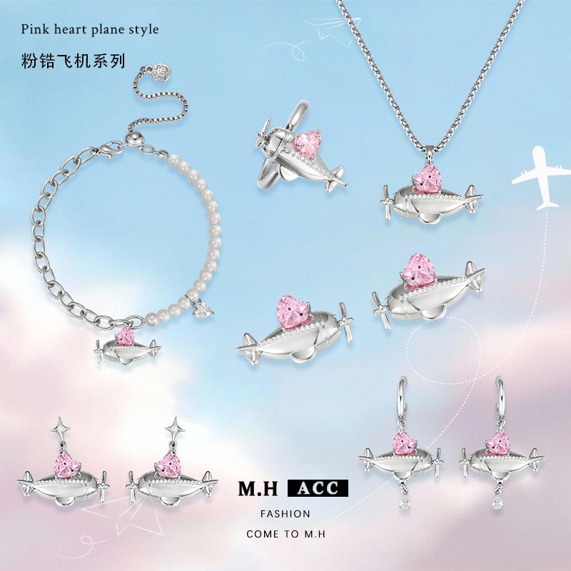 Original design Pink Zircon Airplane series 2025 New style unique high-end necklace, bracelet, earrings and ring for women full figure