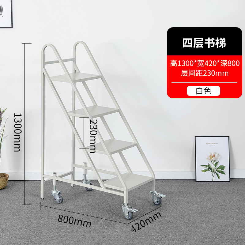 Library book cart, mobile silent staircase, bookstore climbing ladder, school books, archives, documents, flat trolley undefined