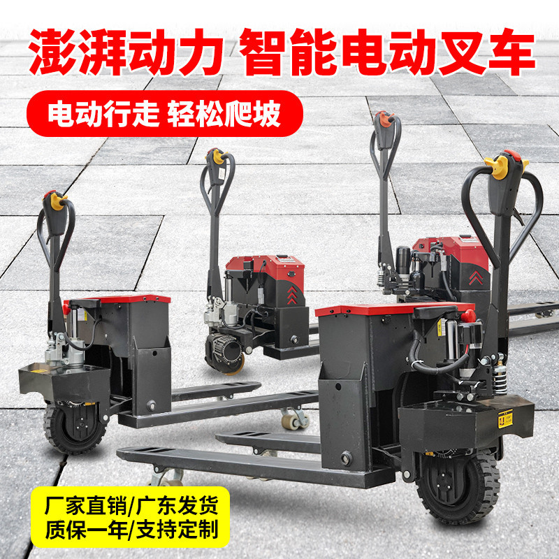 Electric forklifts, off-road forklifts, ground cattle, factory hydraulic forklifts, pallet trucks, 2T and 3T semi-electric loading and unloading vehicles Application Scenario