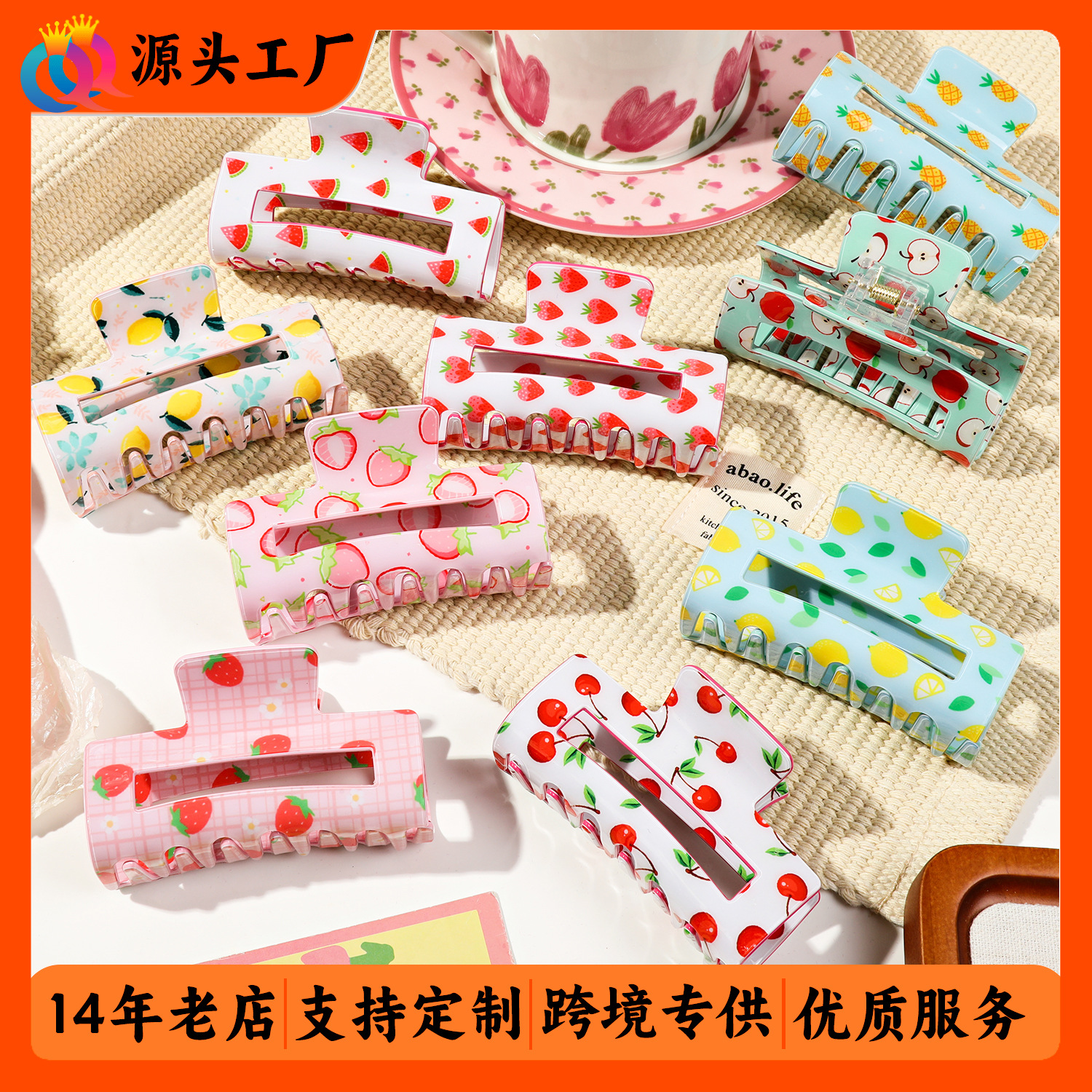 Wholesale of Qiyue PVC strawberry Watermelon Fruit Grabbers, girls' acrylic hair curls, hair clips, girls' shark clips and hair accessories full figure