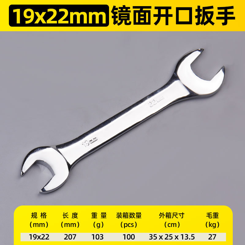 The manufacturer supplies mirror opening wrenches, auto repair wear-resistant fixed wrenches, and multi-functional double-head manual wrenches undefined
