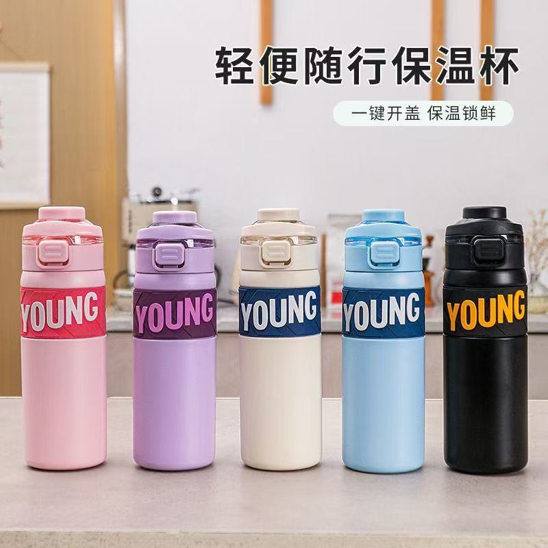 New 304 stainless steel insulated cup, high appearance level, double-drinking straw cup, creative men's and women's sports portable car water cup details Picture