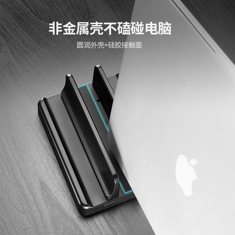 Luwei notebook stand, vertical stand, computer bracket, macbook pro desktop storage rack, base, mac Specification drawing