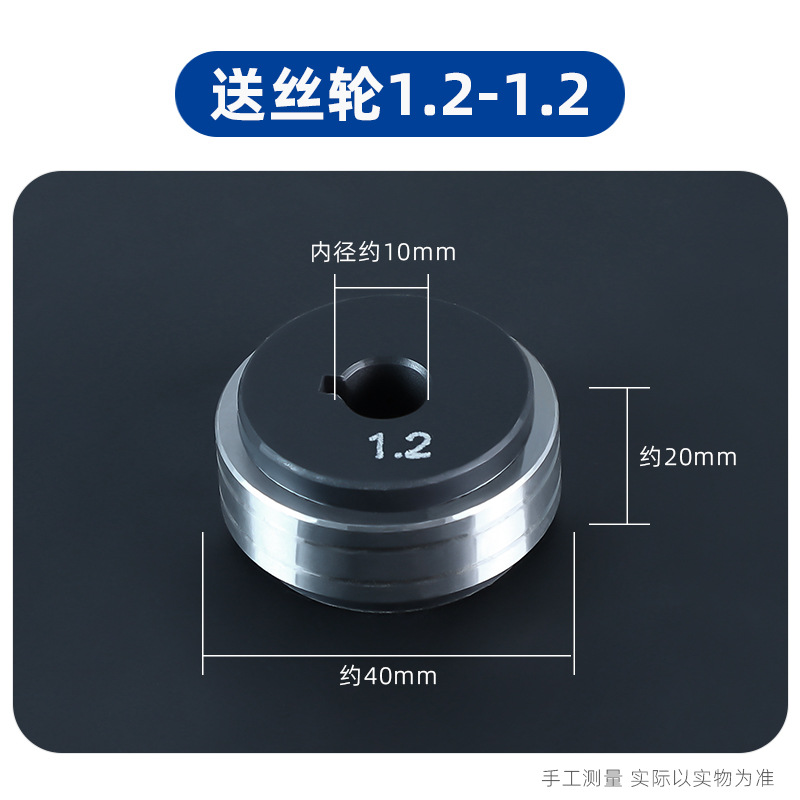 A comprehensive list of accessories for the wire feeding wheel and gas shielded welding gun of the MIG wire feeding machine, single and double drive wire pressure wheel and wire guide wheel of Zhenkang wire feeding machine undefined