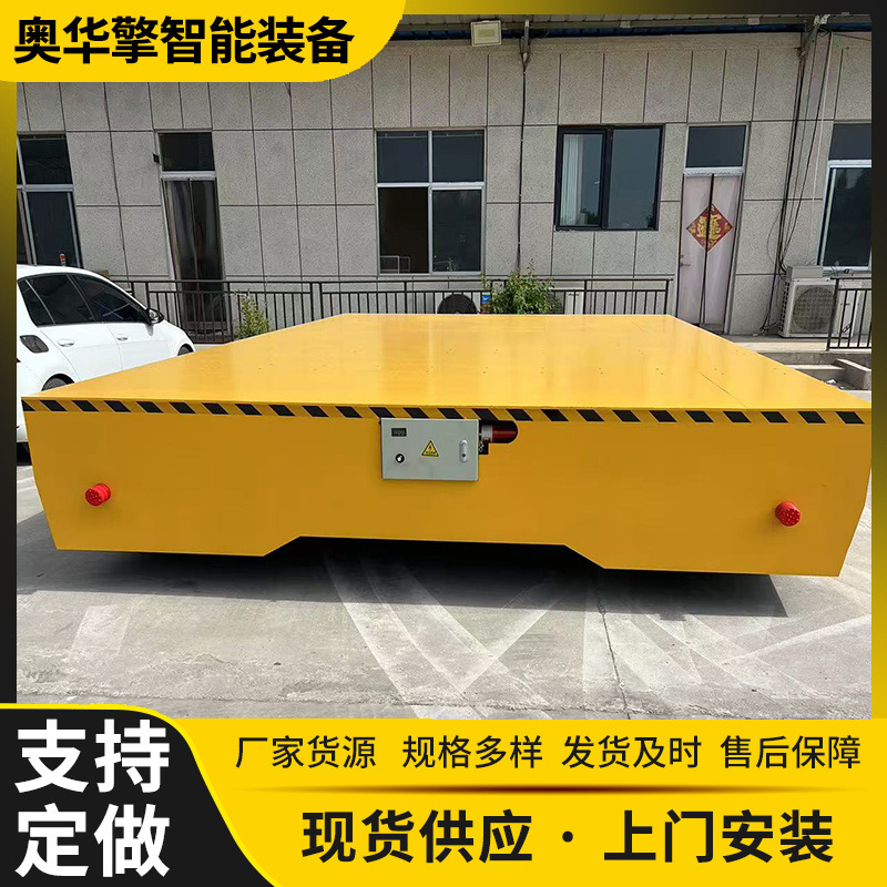 Direct sales from the manufacturer of the remote control plate for the platform car, track handling car, and the trackless electric universal wheels of the platform car full figure
