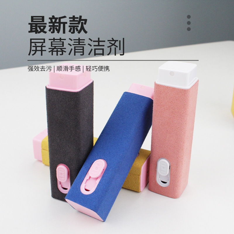 Portable mobile phone screen cleaning brush, multi-functional car central control LCD screen cleaner spray wholesale full figure