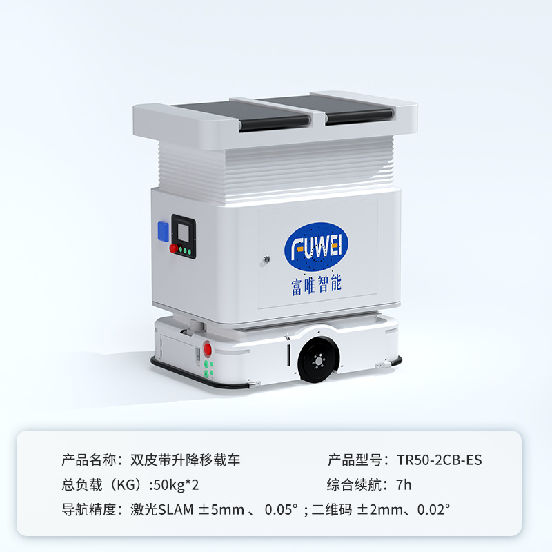 AGV mobile robot 2D and 3D vision AI intelligent car positioning flexible assembly loading and unloading mechanical arm AMR undefined
