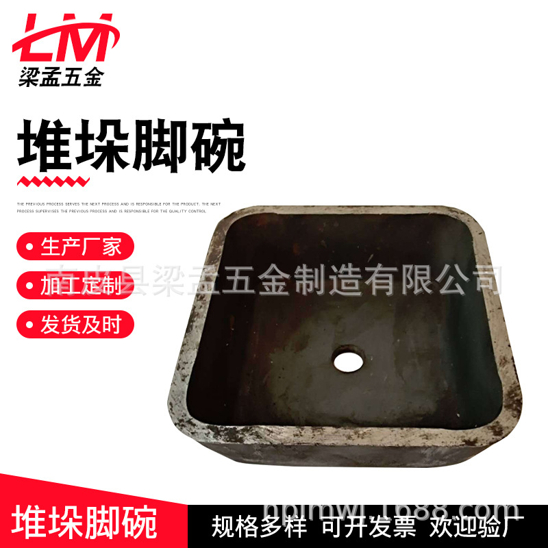 The manufacturer supplies stackable foot bowls, turnover basket bottom feet, iron storage rack turnover box accessories, buckle cups, and stackable foot bowls Application Scenario