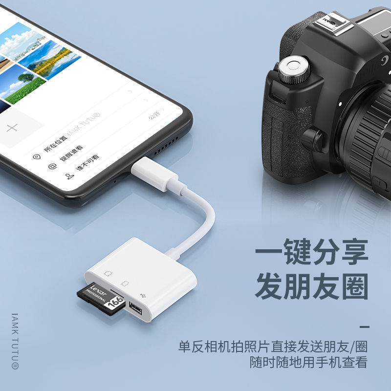 The Type-C three-in-one OTG card reader is a multi-functional adapter suitable for mobile phones, tablets, cameras, memory cards and tf cards Specification drawing